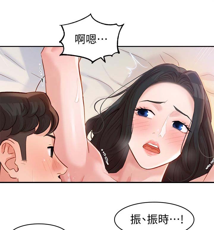 第51话18