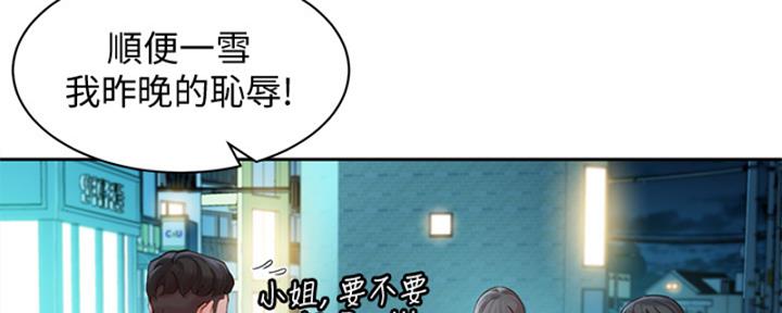 第102话78