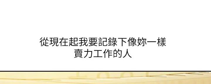 第108话105