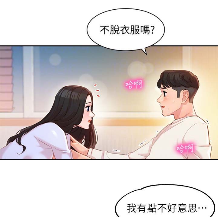 第51话3