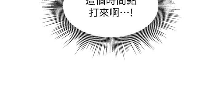 第82话113