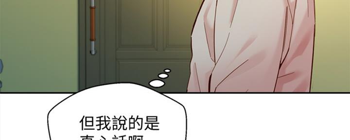 第101话98