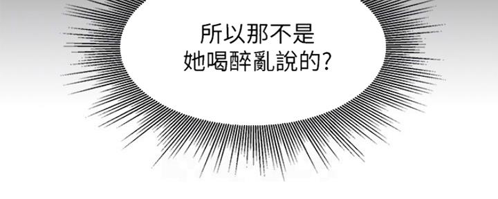 第88话35