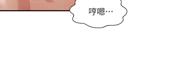 第97话91