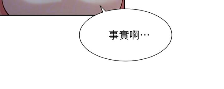 第87话10