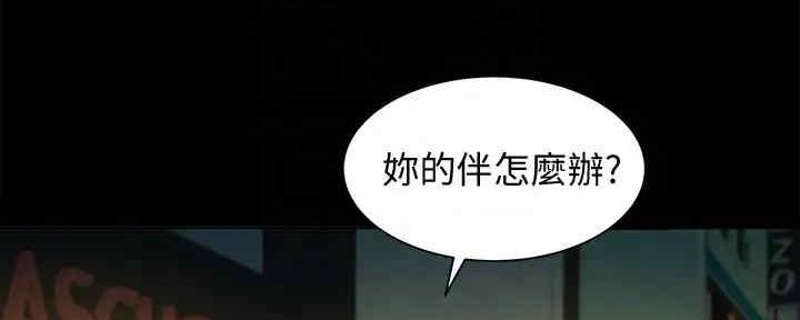 第105话59
