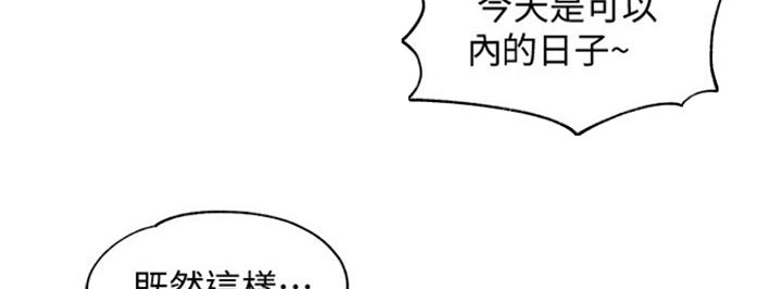 第19话54