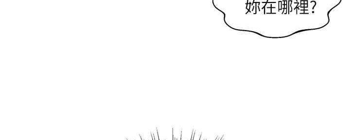 第105话137