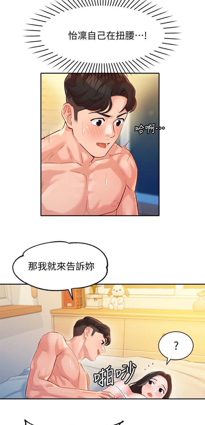 第55话9