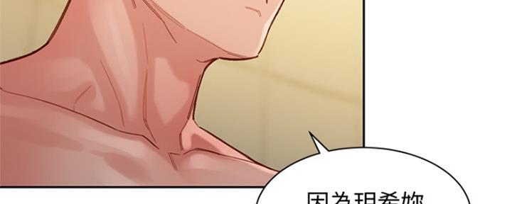 第78话75