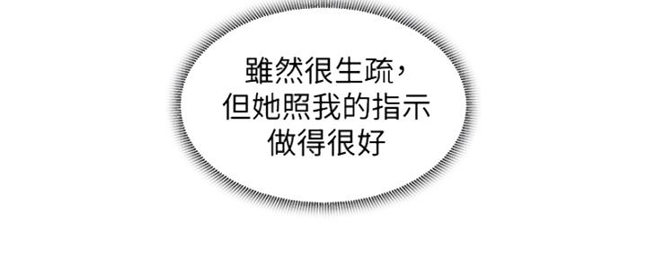 第92话48