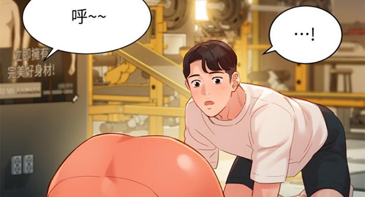 第68话7