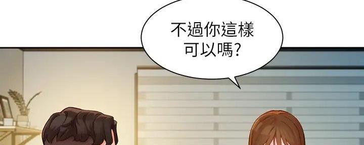 第117话74