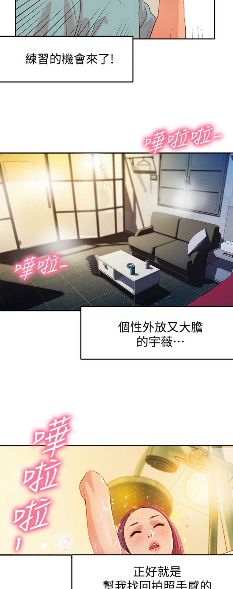 第15话7
