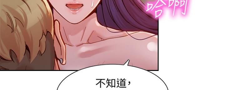 第84话90