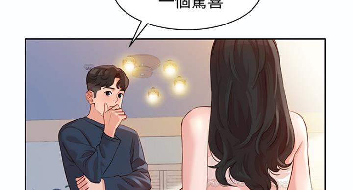 第24话49