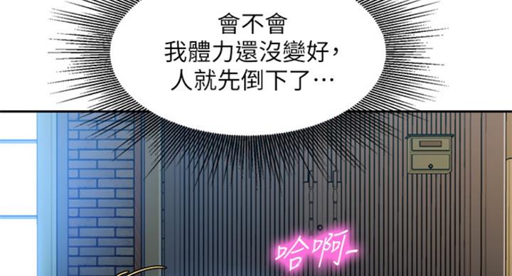 第68话79