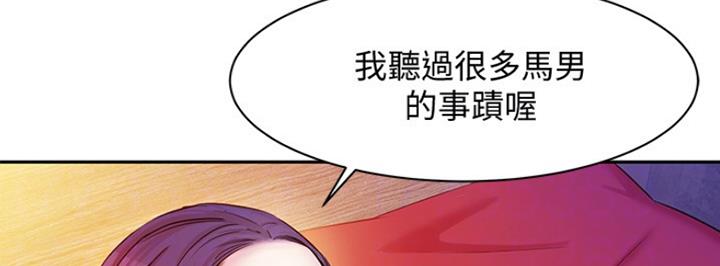第18话74