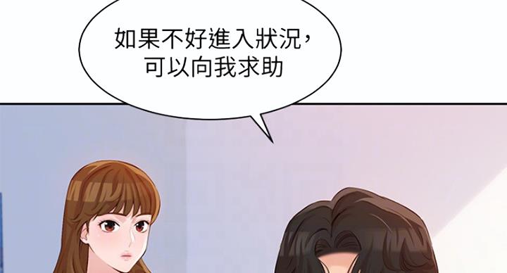 第24话60