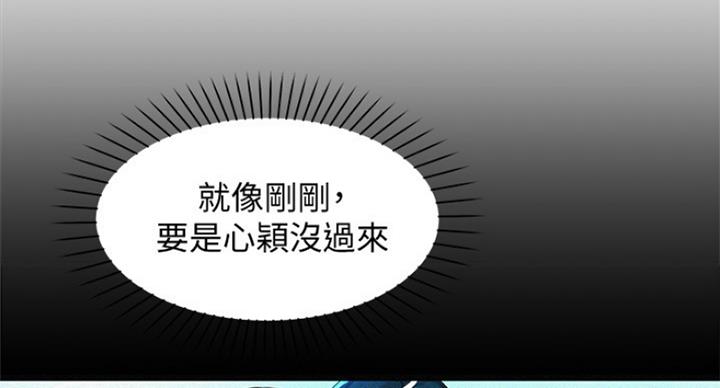 第48话42
