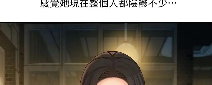 第111话97