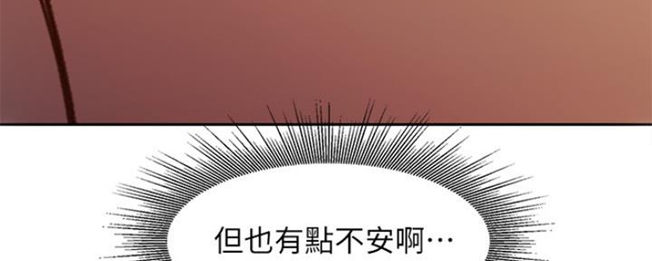 第81话14