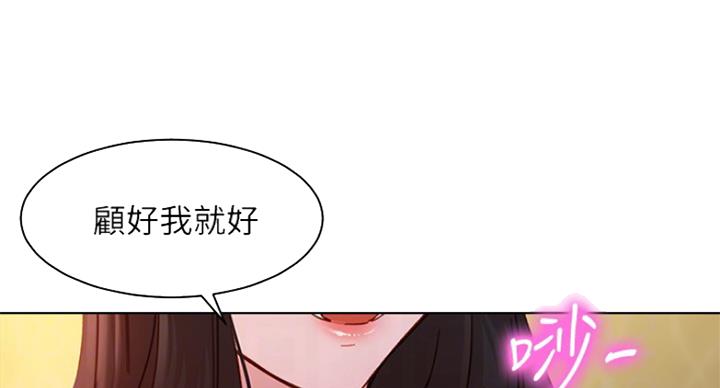 第74话27