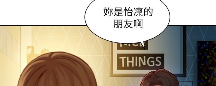 第89话50