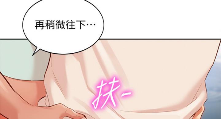 第68话38