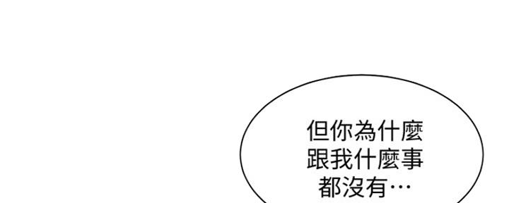 第87话34