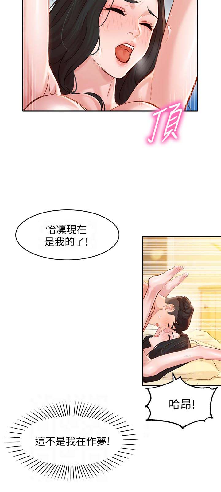 第53话15