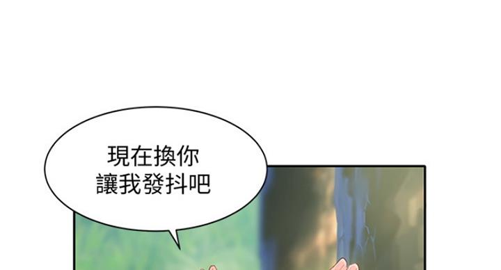 第64话76