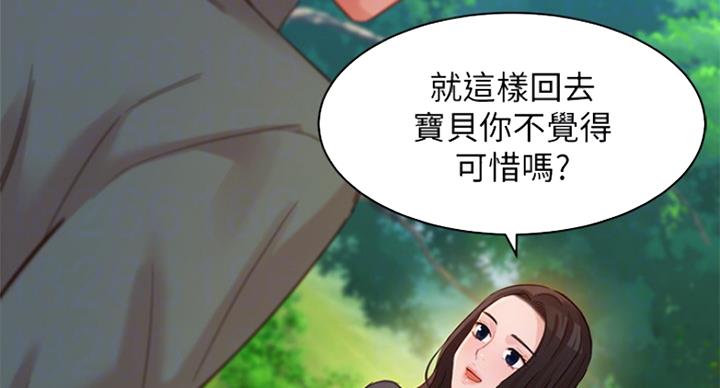 第64话16