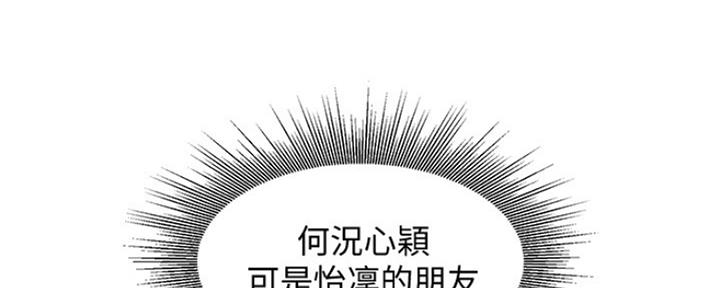 第88话62