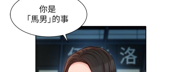 第84话5