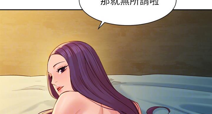 第71话36