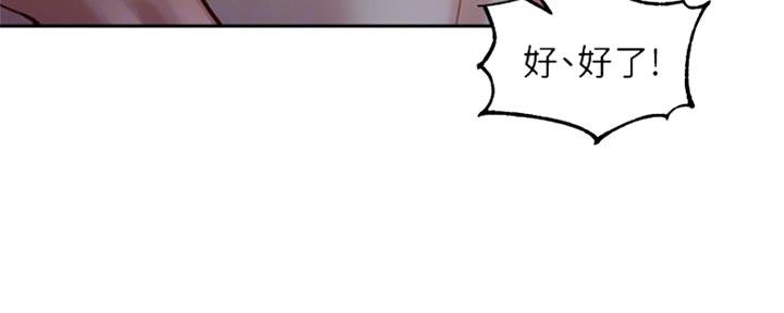 第89话34