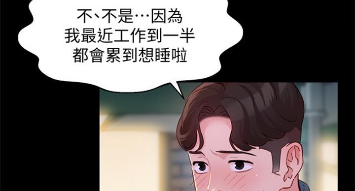第66话128