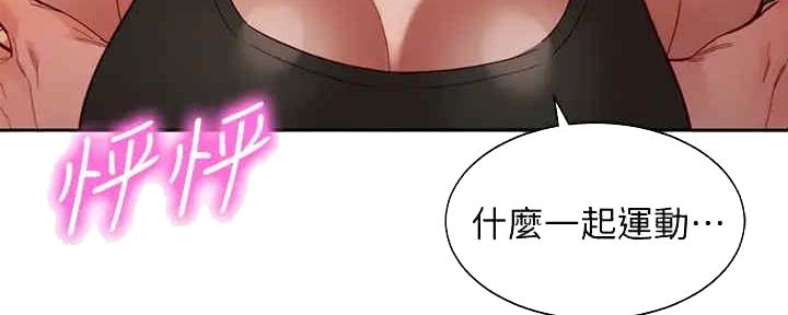 第95话11