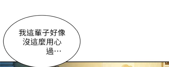 第91话61