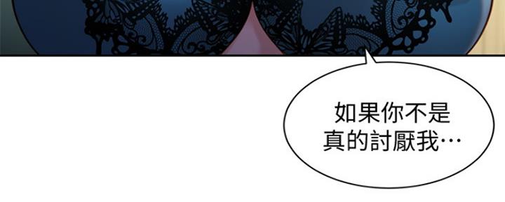 第90话4