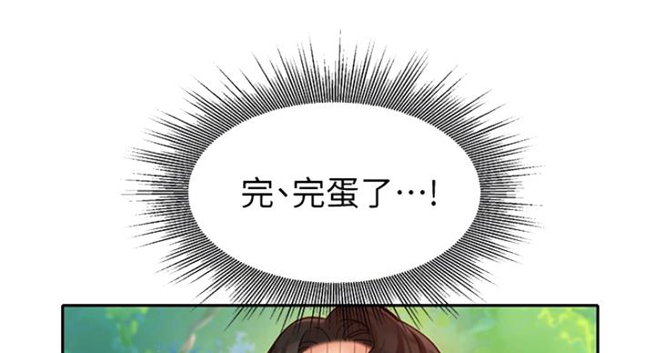 第65话73