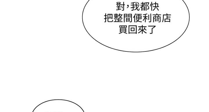 第48话16