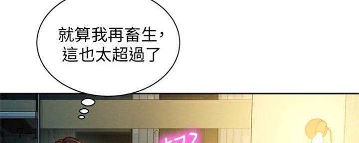 第88话67