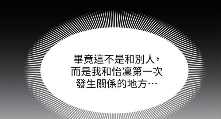 第63话55