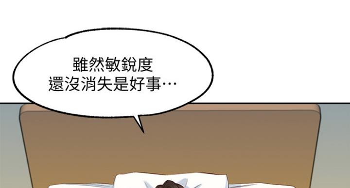 第21话48