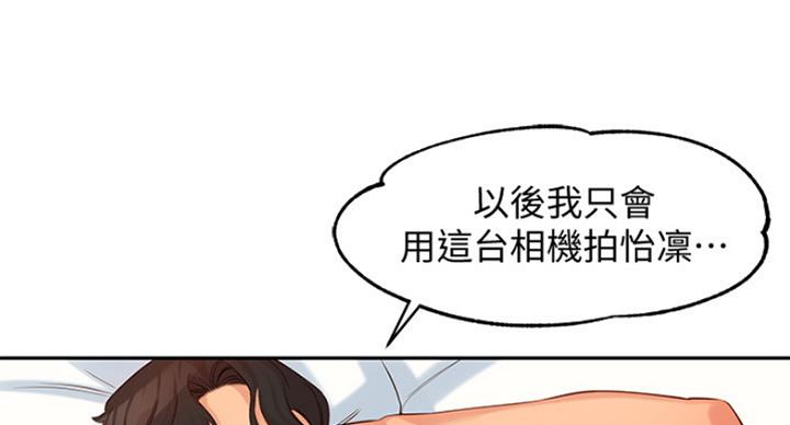 第21话55