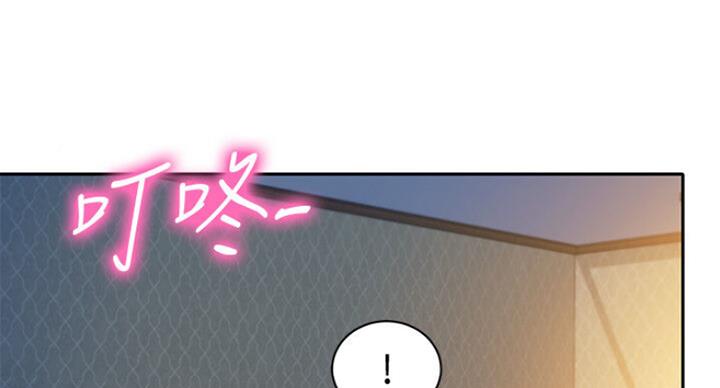 第33话52