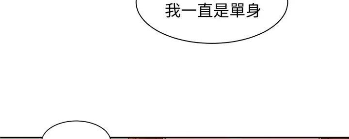 第117话98