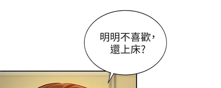 第89话97